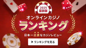 新規オンラインカジノ 入金不要ボーナスを徹底解説! 23 新規オンラインカジノ 入金不要ボーナスを徹底解説! 23