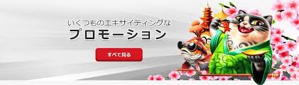 新規オンラインカジノ 入金不要ボーナスを徹底解説! 23 新規オンラインカジノ 入金不要ボーナスを徹底解説! 23