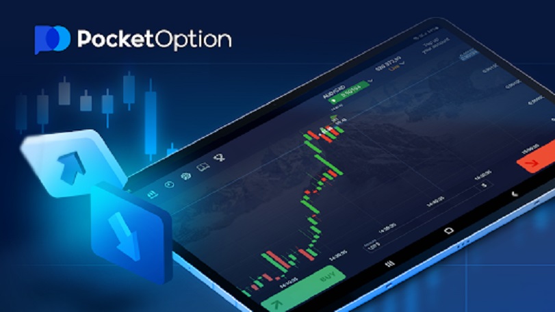 Эффективные решения для трейдинга бот для pocket option бесплатно Эффективные решения для трейдинга бот для pocket option бесплатно