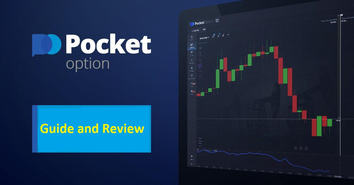 Эффективные решения для трейдинга бот для pocket option бесплатно Эффективные решения для трейдинга бот для pocket option бесплатно